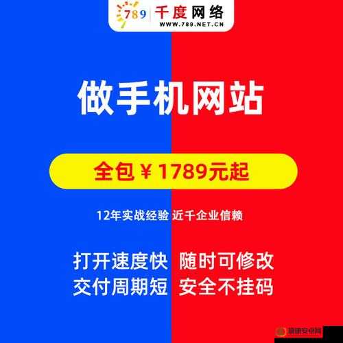 成品网站源码是 1688 吗：揭秘成品网站源码的神秘面纱