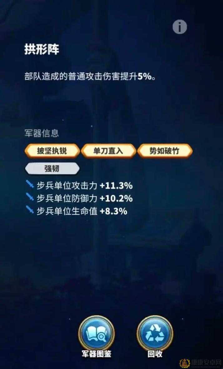 万国觉醒春节特辑，攻城武将巅峰对决，凯撒、汉尼拔与红胡子蛇年谁将领风骚？