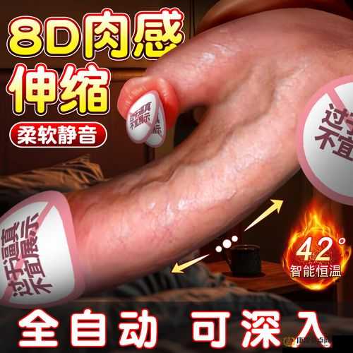 女性电动伸缩器详细用法及正确使用指南