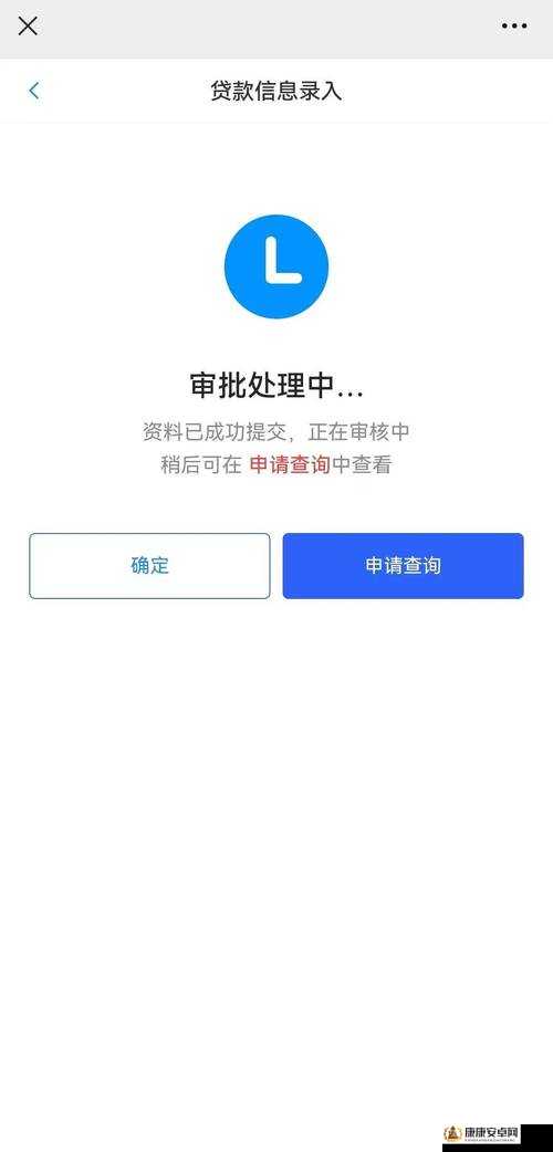 满 18 即可贷款的正规软件：开启便捷金融之路